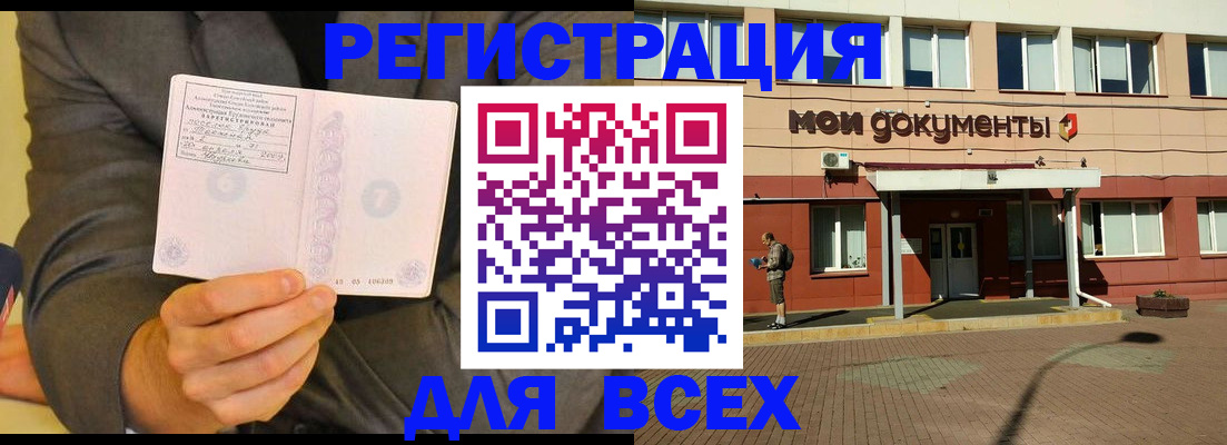 временная регистрация госуслуги в Александровске-Сахалинском