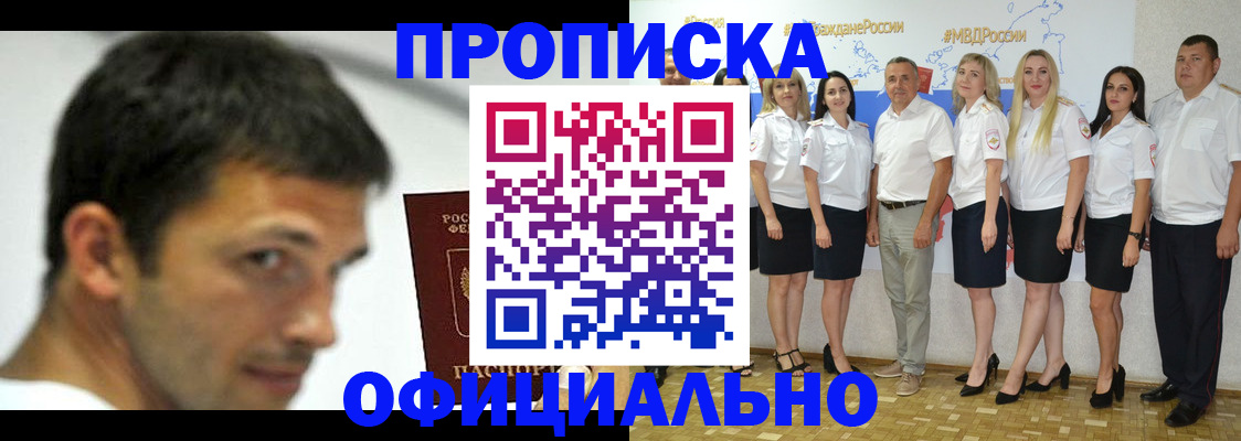 регистрация для детского сада в Александровске-Сахалинском