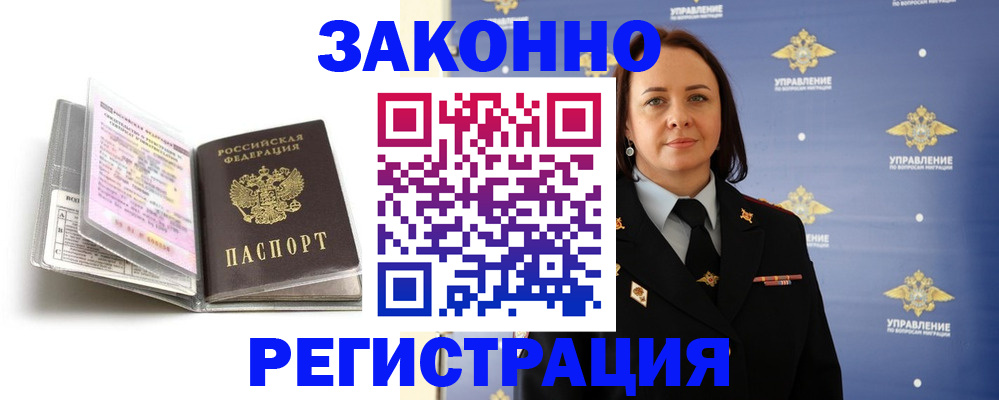 регистрация для детского сада в Александровске-Сахалинском